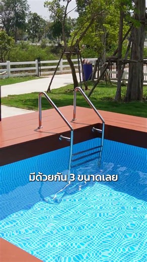 Act now!! Want a swimming pool but don't want to dig the ground?