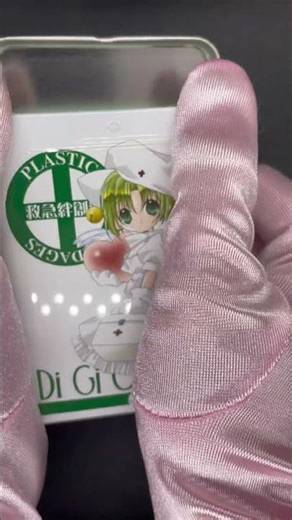 Di Gi Charat unboxing 💖🌸 #asmr #digicharat #kawaii #unboxing #animeshorts
