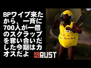 [RUST] Collecting recipes from overcrowded official sites