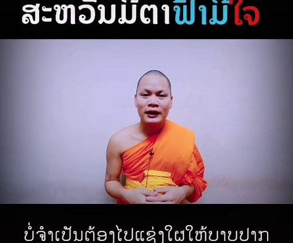 Explore Authentic Lao Culture and Insights