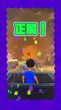 トロッコアドベンチャー