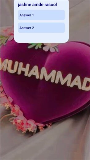 jashne amde rasool allah he allah #adab #love #beautiful naat #viral #short