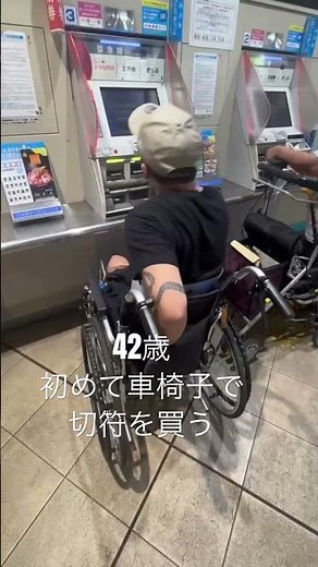 障害者手帳をまだ持ってないし使い方がよく分からないので、そこも今後の課題です。#脊髄損傷 #リハビリ #車椅子 #下肢麻痺 #wheelchair #rehabilitation