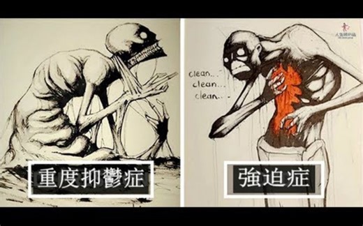 《18 幅恐怖顫慄插畫》讓你看懂精神病人的狂亂心理狀態！