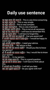 1.2K views · 12 reactions | Daily use Sentence #learnenglish #English #dailyuseenglishsentences | Sanjay Patel | Facebook