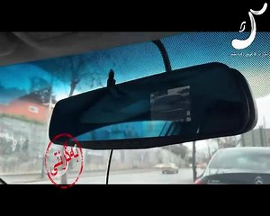 123K views · 11 shares | ئاوێنەیەکی ناوازەی ناو ئتۆمبێلەکنتان کە...