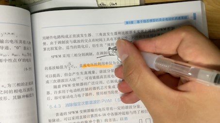 SPWM/SVPWM直流电压利用率的求解