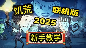 幽浮2模组启动器 XCOM2 Alternative Mod Launcher 1.5 入门使用说明-尼渠斯-【干货】-哔哩哔哩视频