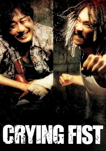 Crying Fist streaming: where to watch movie online?