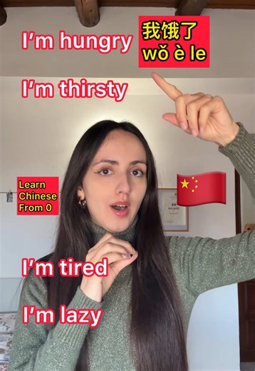 Learn Basic Chinese Phrases for Beginners