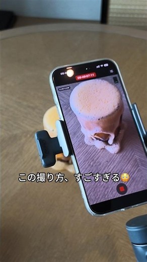 スマホでできる！映えるトランジションの撮り方📱✨｜Osmo Mobile 8P