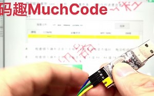 语音识别模块-固件烧写常见问题讲解