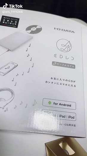 CDレコ届いた✌️ やっぱり1番に入れたのは5×20!! すぐ携帯に入ってくれて、パソコン苦手な私でも楽々でした🥰 めっちゃオススメ!!! #嵐 #CDレコ #嵐ファンに届け #オススメ乗ってたら教えて #ハートビート