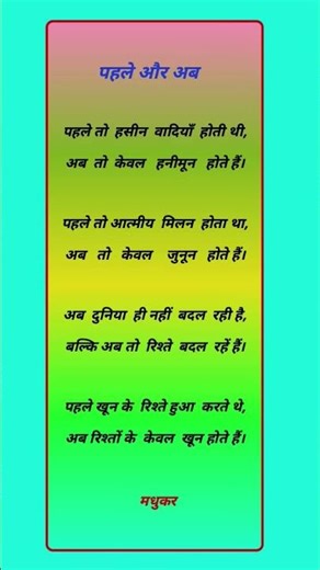 #everyone #funny #poem #comedy #poetry #jokes #153