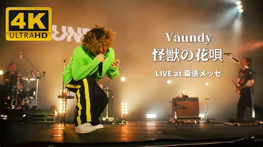 【4K 60FPS】《怪獣の花唄》Vaundy｜"怪兽之歌，如花散落"｜COUNTDOWN JAPAN 24/25