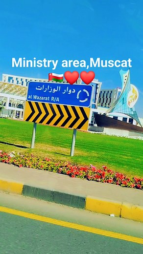 Oman ministry area #OMANBeauty #omantourism #beautifulplaces #historicallandmarks #beautifulroad #oman | Explore Oman