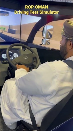 Oman Driving Test - Simulator - ROP Comex Muscat