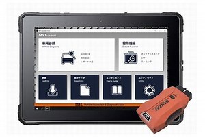 【MSTシリーズ初の無線接続を採用したスキャンツール】FINE PIECE デリバリーが、バンザイ（BANZAI）MST-NANOの取り扱いを開始　次世代ポリマーを採用