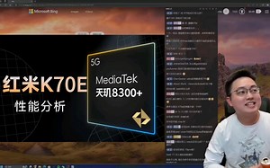 ［极客湾直播切片］天玑8300评测视频什么时候出？骁龙680..._哔哩哔哩_bilibili