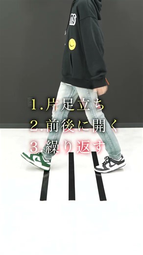 How to do the shuffle dance running man