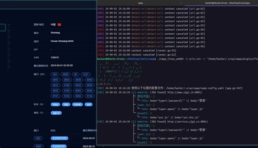 黑客必备神器：xapp与xpoc工具联合攻破漏洞