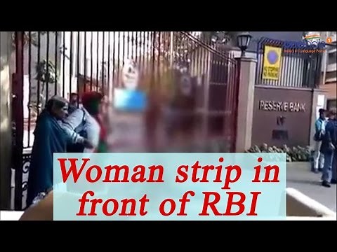 Delhi Woman takes off clothes at RBI gate in New Delhi | Oneindia News