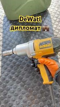 DeWalt DW292 Impact Wrench Started to Work Weakly (Maintenance, Lubricant Change) #Bendery #PMR #...