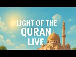 Morning Light of the Quran – Live Recitation....