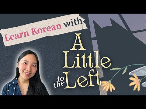 [Beginner Korean] Organizing with Puzzles | Learn Korean with Games | A Little to the Left Ep.1