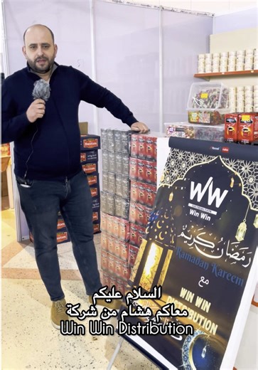 مرحبا بالجميع 👏❤️ #explore #fyp #pourtoii #trend #explorepage #fypシ゚ #distribution