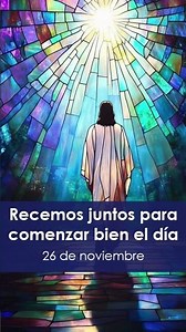 📿 Oración del día 26 de Noviembre 📿#oración #santorosario #fe #canaloraciones #rosario