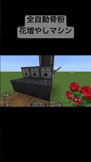 めっちゃ楽に染料を無限製造！【マイクラ装置】