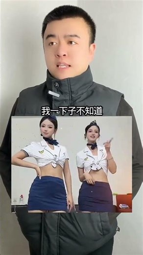 What's the Real Name of Flight Attendants? Unveiling the Secrets