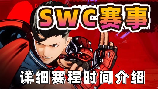 小孩即将远赴美国争取150万美元巨奖，帮你介绍赛事时间和赛程！