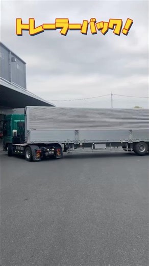 Bad timing, sometimes things like this happen #Trailerback #U-turnback #Refueling