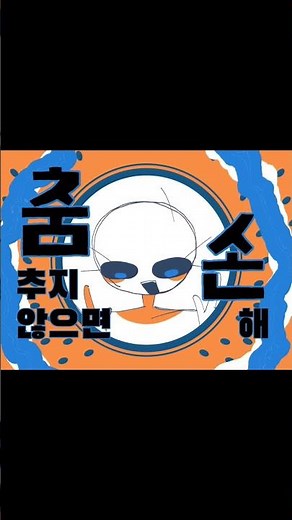 귀찮아서대ㅐ충만듦 #mo4 #마온4 #마리킨온라인4 #마리킨온라인 #자쿠로