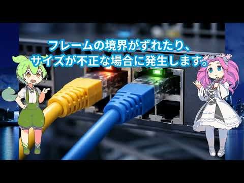 通信が不安定なときに真っ先に確認するコマンド - Ciscoインターフェースエラーカウンタの読み方と切り分け手順