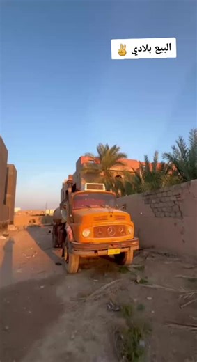 #البعلوان #عيال_شريده الانبار #الرطبه_حدود_العراق🇮🇶 #تصويري #تصويري_احترافي_الاجواء👌🏻🕊😴