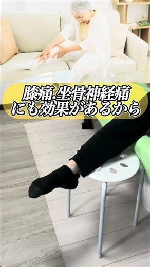 Self-massage to strengthen your lower legs! This exercise, performed 20 times a day, can improve ...