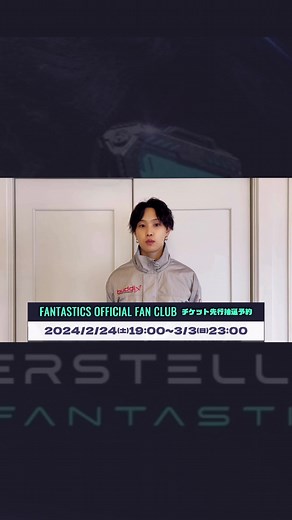 TikTokでFANTASTICSさんをチェック！