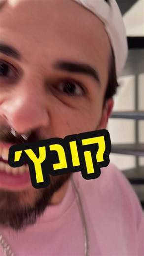 Exploring Unique Tattoo and Piercing Designs in Israel