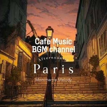 Cafe Music BGM channel - Montmartre Melody (Official Music Video)