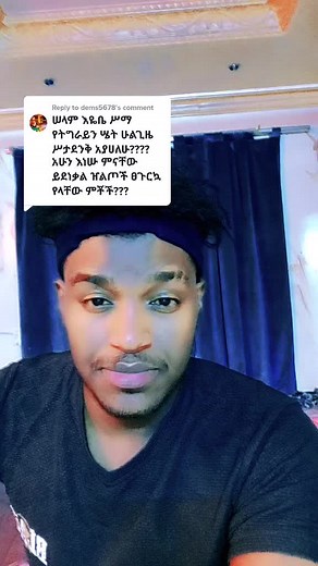 ‏Reply to @dems5678 🇻🇳🇻🇳🇻🇳🇨🇬🇨🇬🇨🇬😍😍