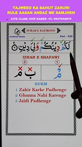 58K views · 2.5K reactions | Islamiyatonline Online Islamic Studies...