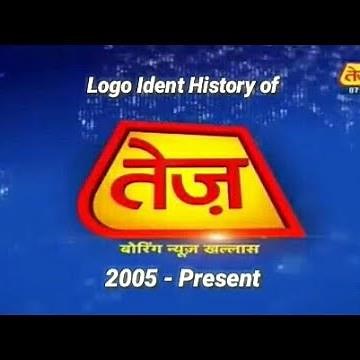TEZ channel Logo Ident History 2005 - Present