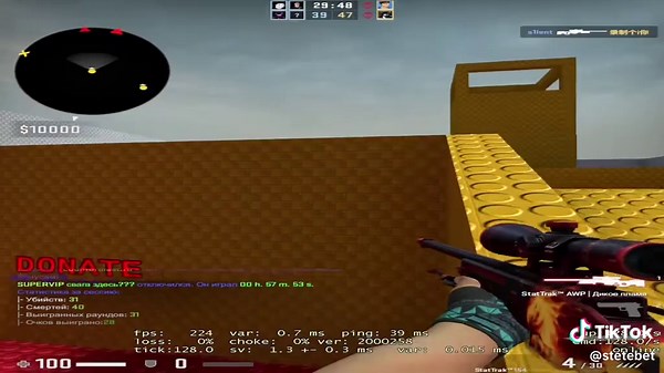 Nostalgic Frag Movie Highlights from CS:GO