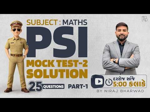 PSI MOCKTEST -2 | SOLUTION BY NIRAJ BHARWAD | MATHS | PART - 1 | 25 QUESTIONS |
