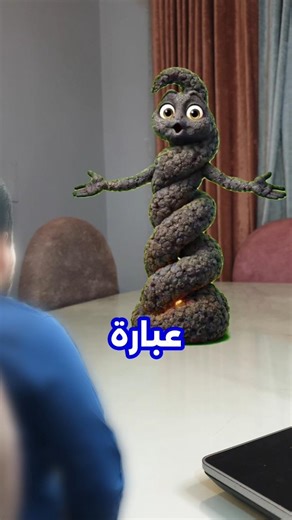 سر "ثعبان الفرعون" اللي كان بيرعب الناس زمان! سحر ولا كيمياء؟ 🧪🔥