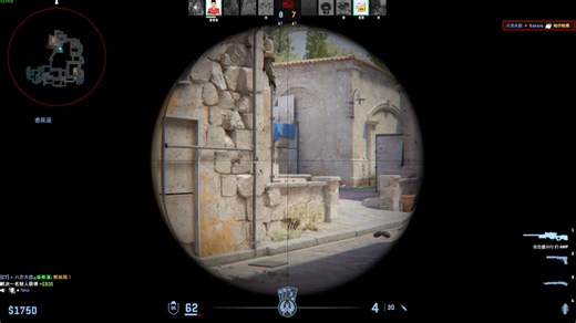 面临相似的残局 你还会相信你引以为傲的AWP吗？