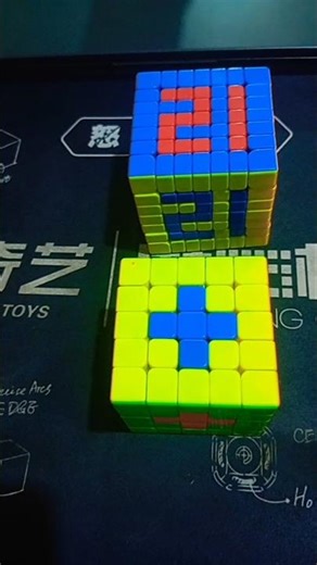 Try this pattern on your 5 by 5 ❤️✨ #shorts #rubiks #cube #ytshorts